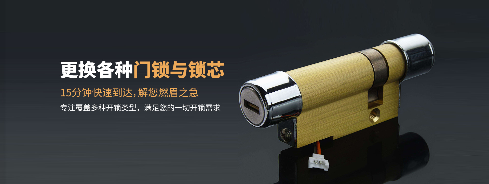 济南历城区banner03